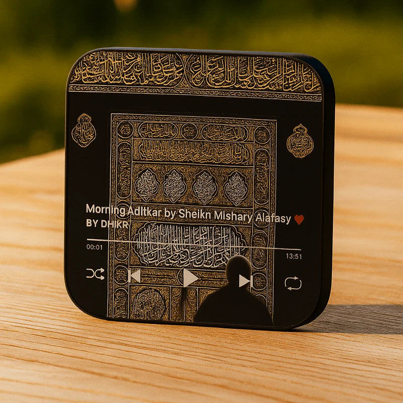 Islamic LED Audio Speaker | مكبر صوت إسلامي LED