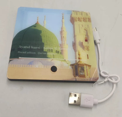Islamic LED Audio Speaker | مكبر صوت إسلامي LED